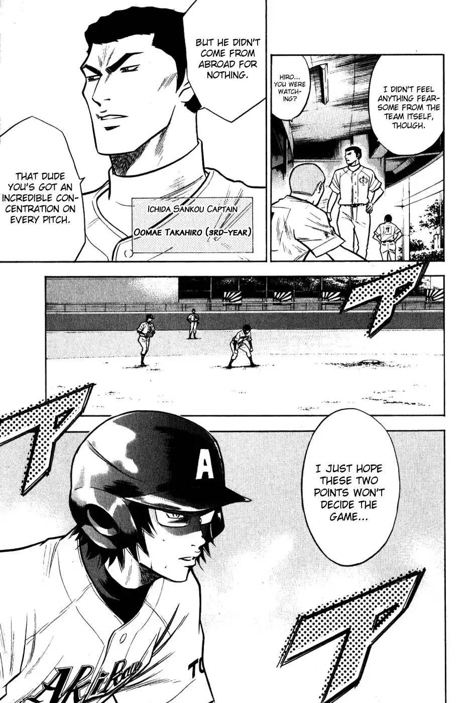 Diamond no Ace Chapter 77 4